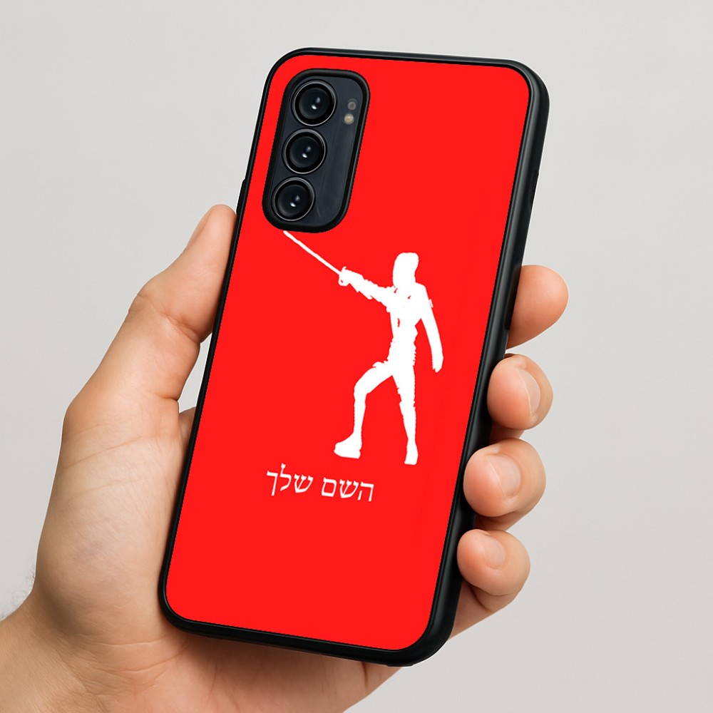 כיסוי בעיצוב אישי עם השם שלך לדגם - Motorola Signature 5G בעיצוב לוחם סייף