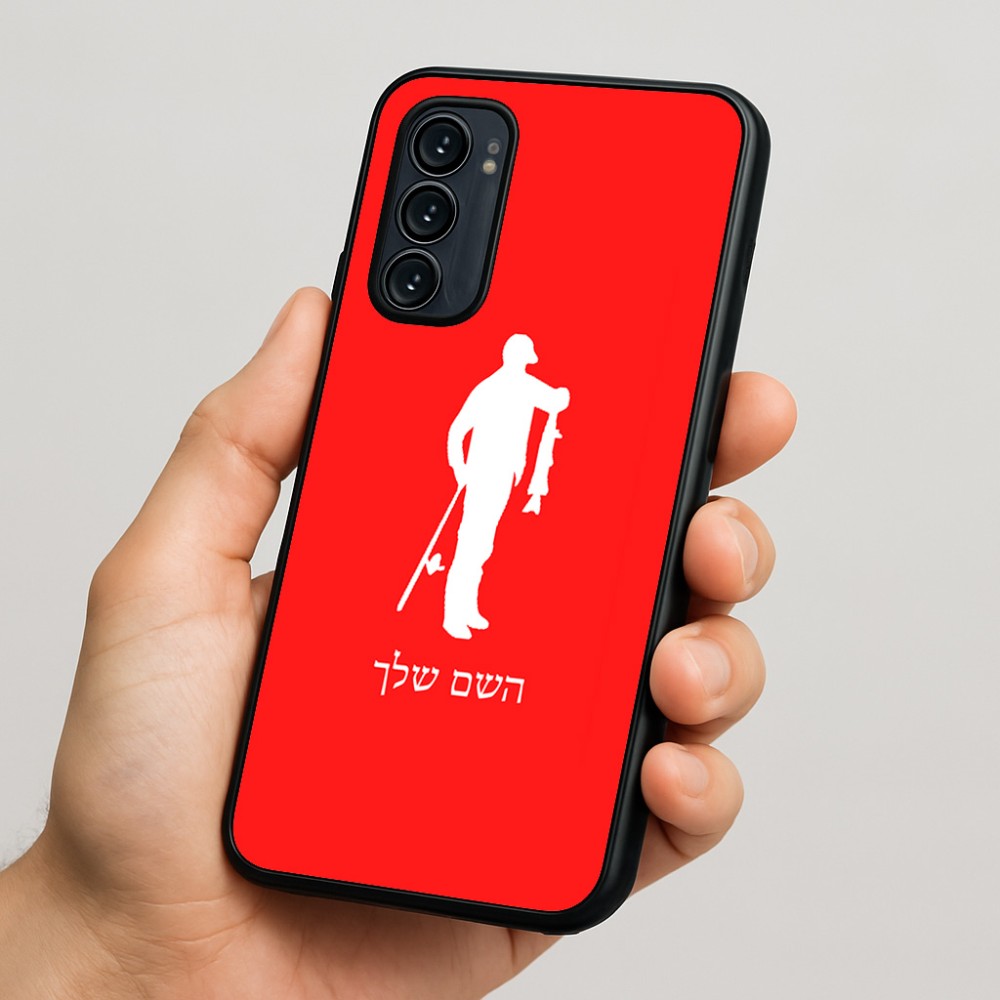 כיסוי בעיצוב אישי עם השם שלך לדגם - Motorola Signature 5G בעיצוב פישמן