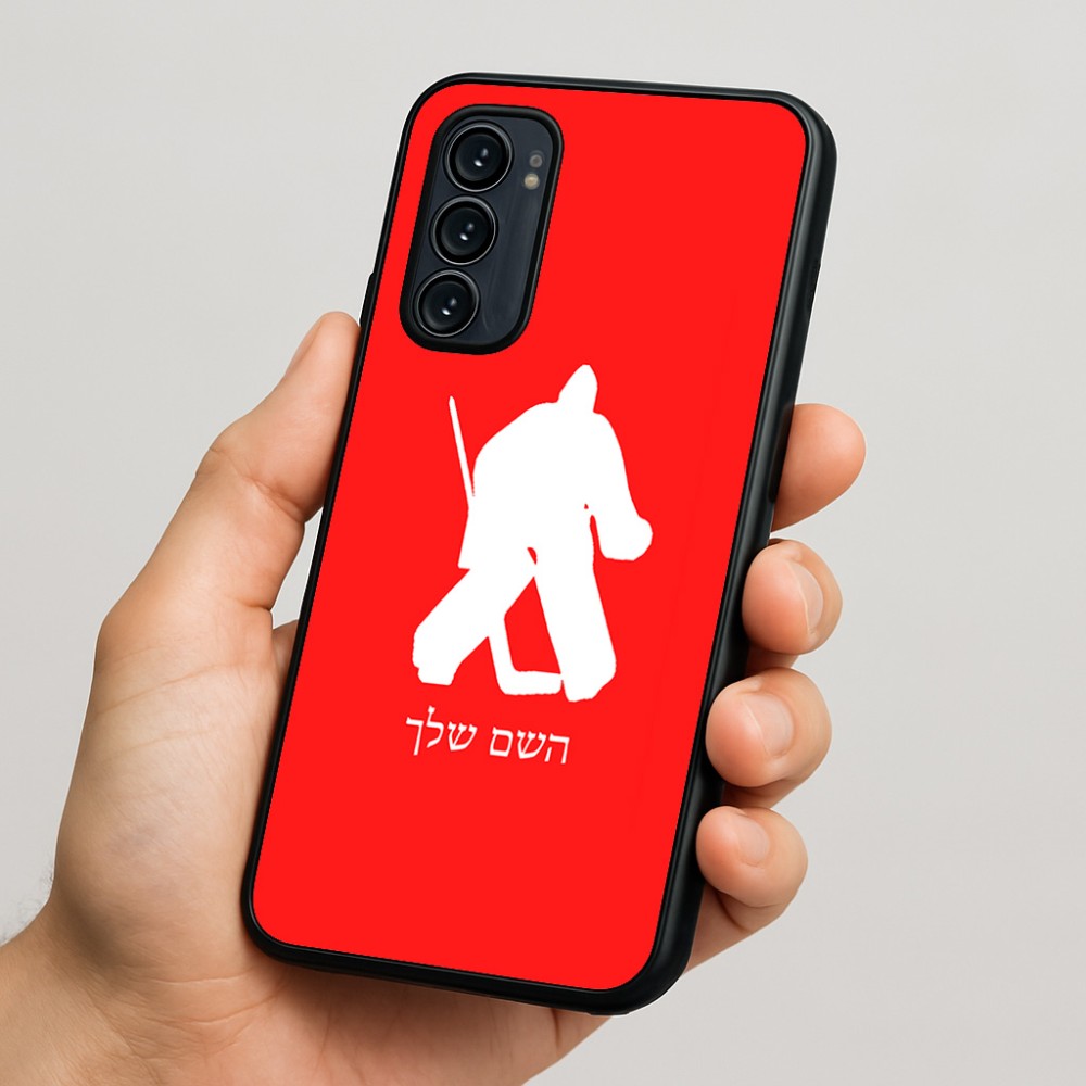 כיסוי בעיצוב אישי עם השם שלך לדגם - Motorola Signature 5G בעיצוב הוקי שוערים