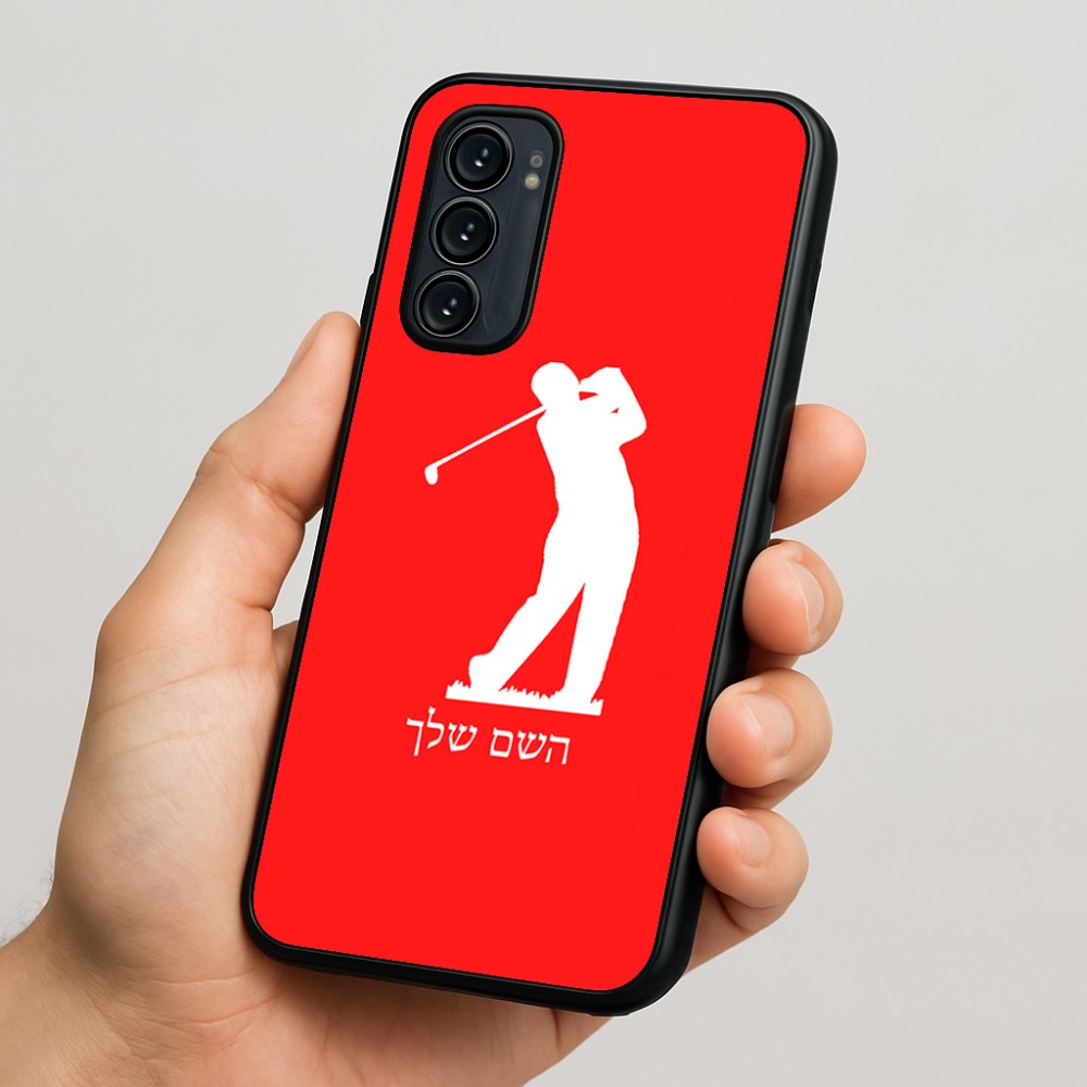 כיסוי בעיצוב אישי עם השם שלך לדגם - Motorola Signature 5G בעיצוב שחקן גולף