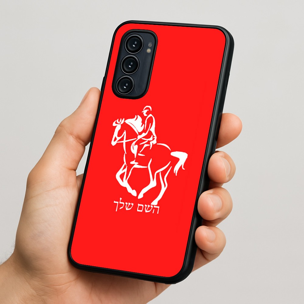כיסוי בעיצוב אישי עם השם שלך לדגם - Motorola Signature 5G בעיצוב רוכב סוסים 2