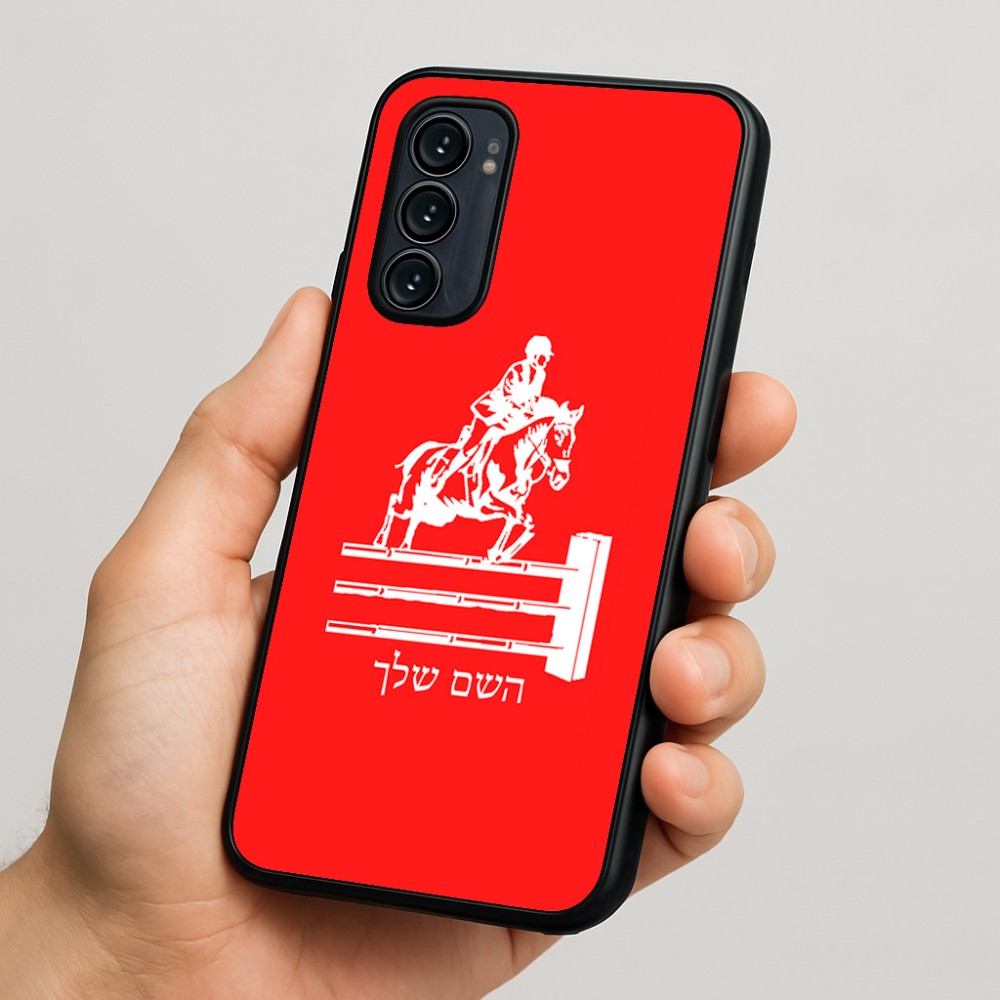 כיסוי בעיצוב אישי עם השם שלך לדגם - Motorola Signature 5G בעיצוב רוכב סוסים