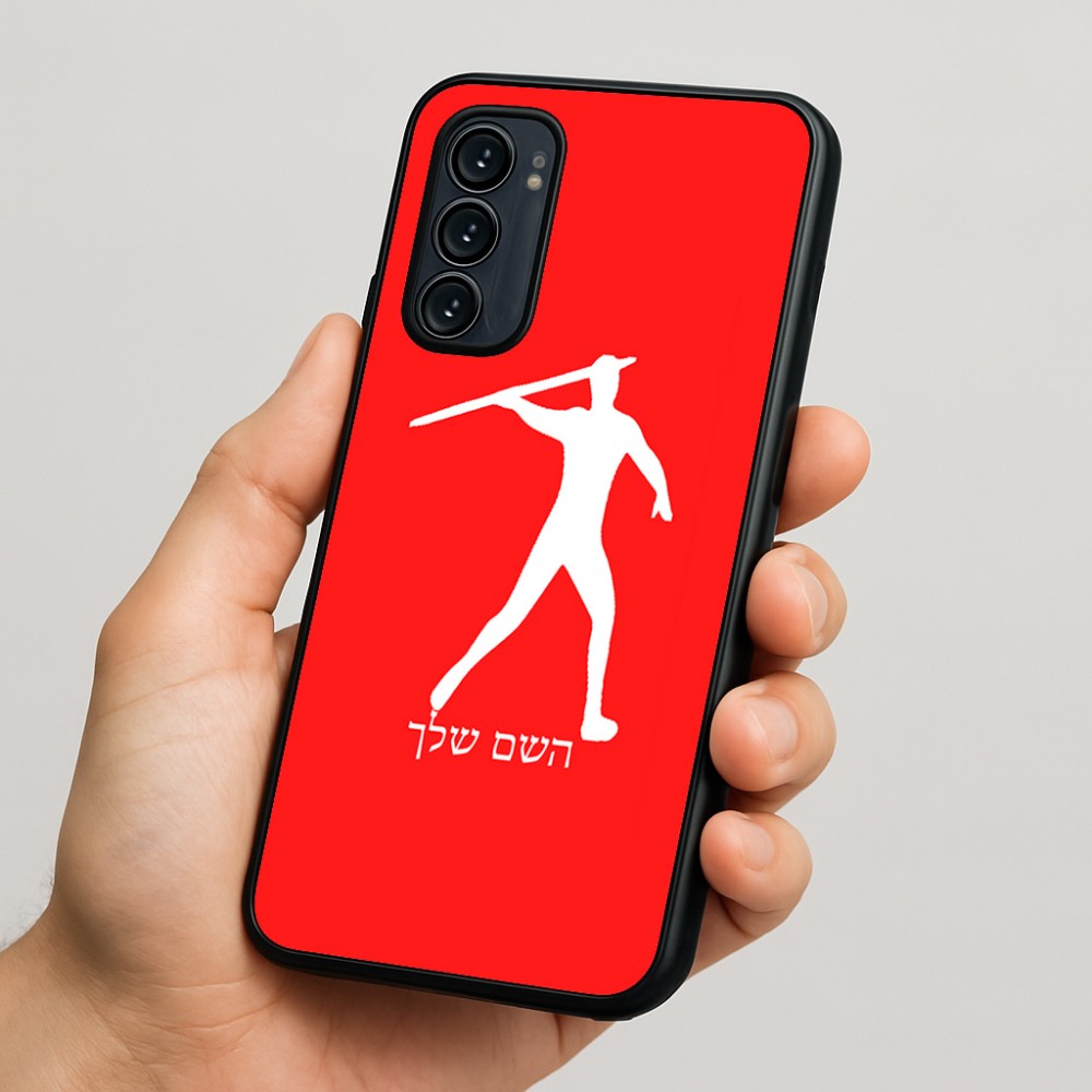 כיסוי בעיצוב אישי עם השם שלך לדגם - Motorola Signature 5G בעיצוב זורק כידון