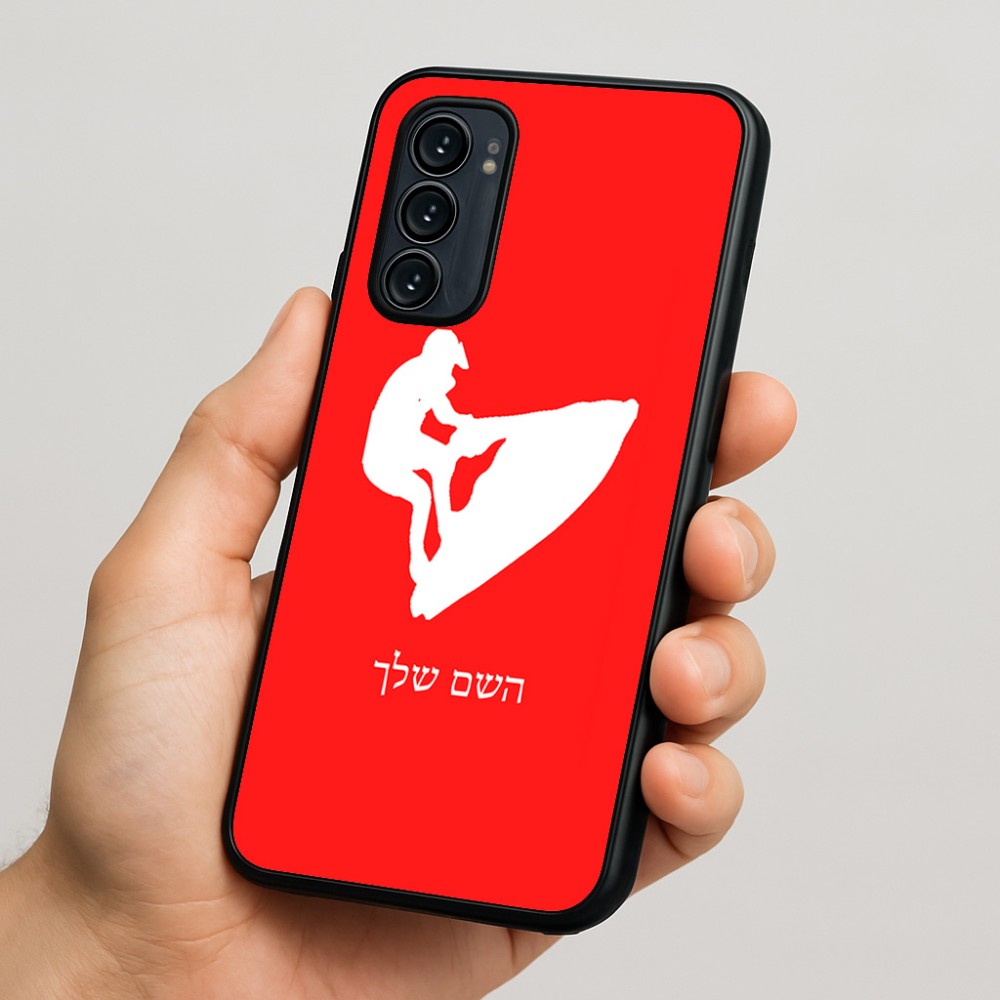 כיסוי בעיצוב אישי עם השם שלך לדגם - Motorola Signature 5G בעיצוב אופנוע ים