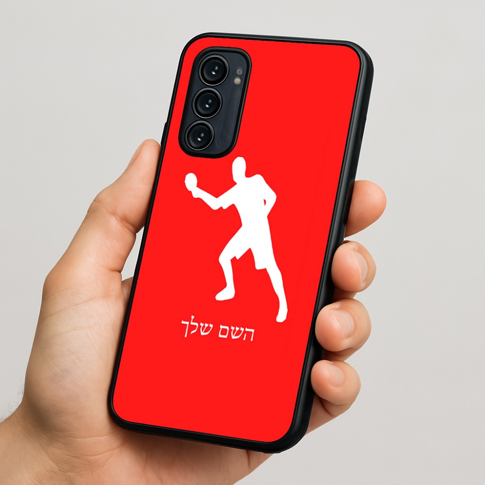 כיסוי בעיצוב אישי עם השם שלך לדגם - Motorola Signature 5G בעיצוב שחקן פינג פונג