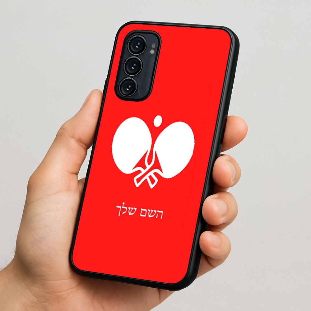 כיסוי בעיצוב אישי עם השם שלך לדגם - Motorola Signature 5G בעיצוב פינג פונג