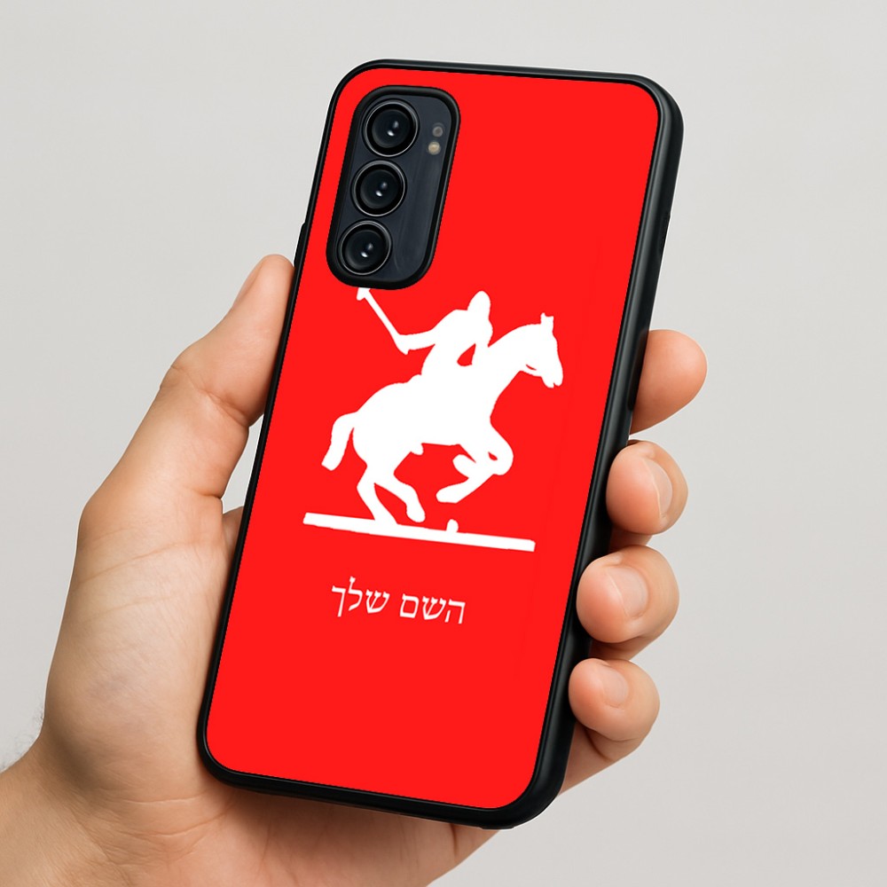 כיסוי בעיצוב אישי עם השם שלך לדגם - Motorola Signature 5G בעיצוב שחקן פולו - סוס