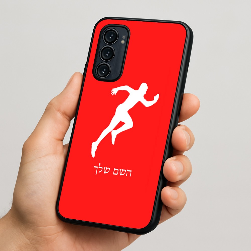 כיסוי בעיצוב אישי עם השם שלך לדגם - Motorola Signature 5G בעיצוב רץ