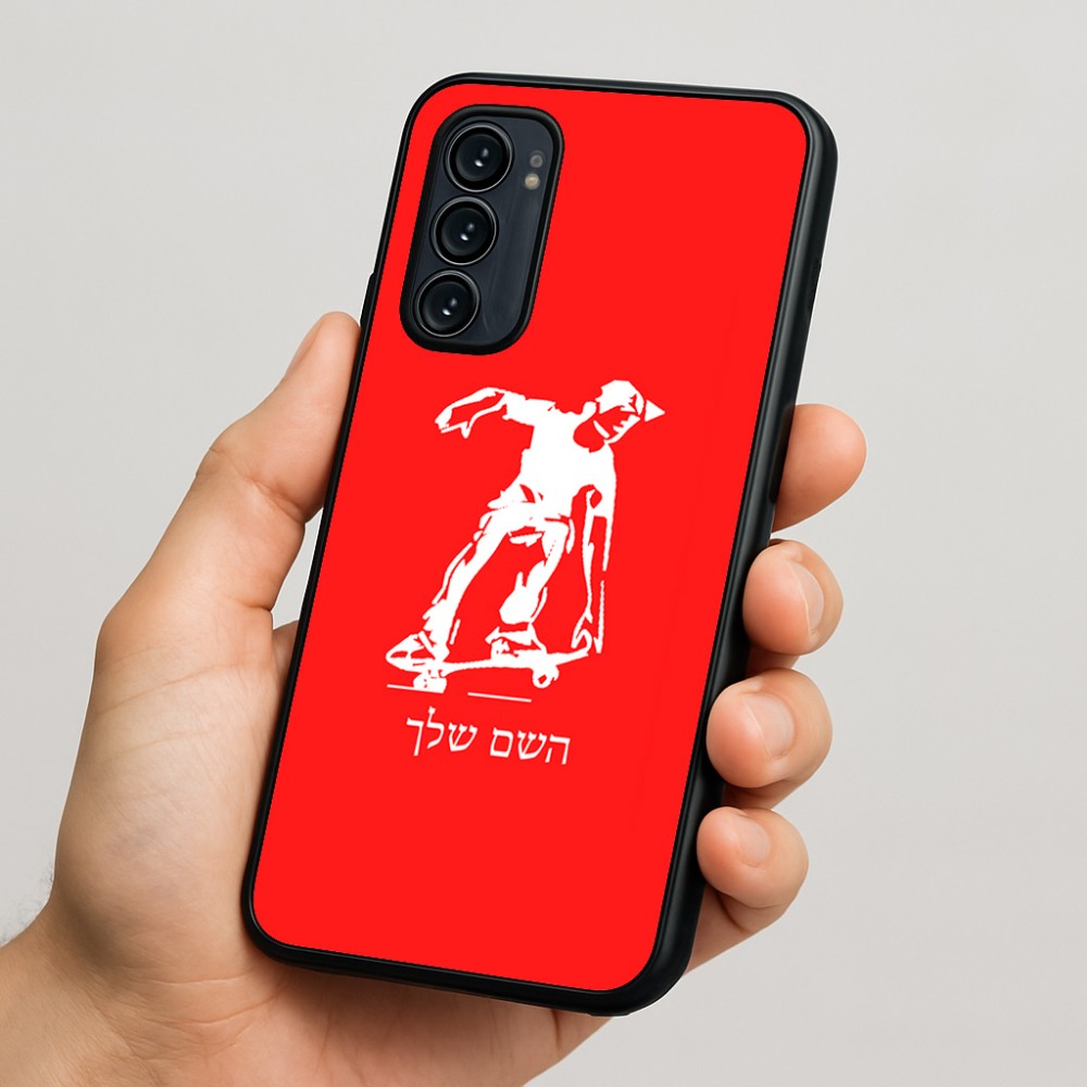כיסוי בעיצוב אישי עם השם שלך לדגם - Motorola Signature 5G בעיצוב ילד סקייטבורד