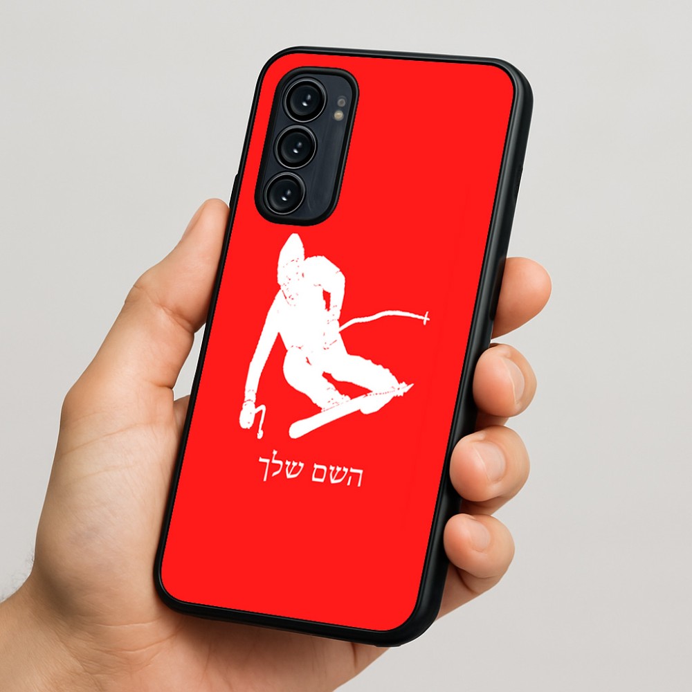 כיסוי בעיצוב אישי עם השם שלך לדגם - Motorola Signature 5G בעיצוב סקי