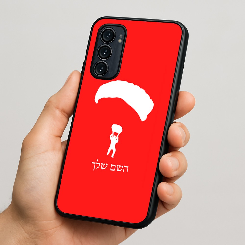 כיסוי בעיצוב אישי עם השם שלך לדגם - Motorola Signature 5G בעיצוב צניחה חופשית