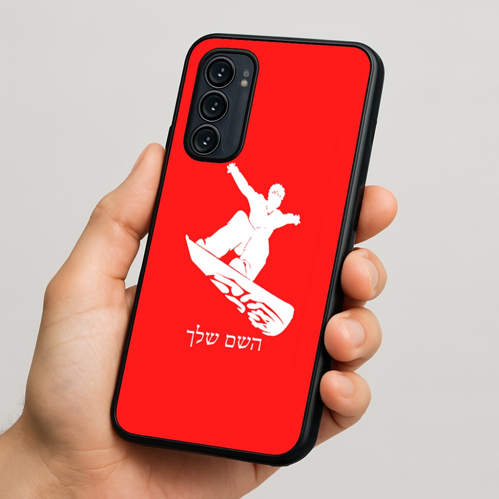 כיסוי בעיצוב אישי עם השם שלך לדגם - Motorola Signature 5G בעיצוב סנובורדיסט