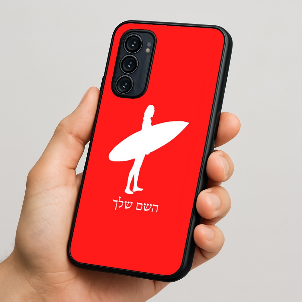 כיסוי בעיצוב אישי עם השם שלך לדגם - Motorola Signature 5G בעיצוב גלישה - גלישה