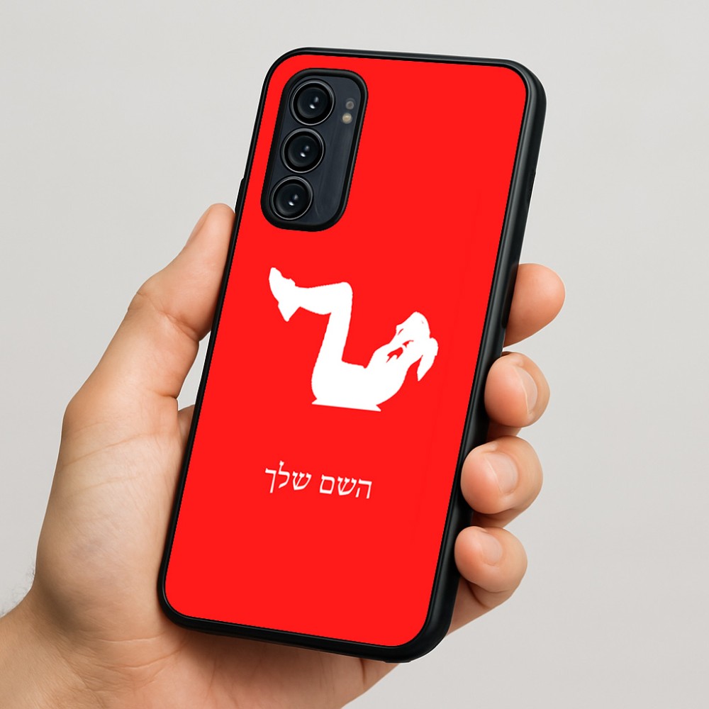 כיסוי בעיצוב אישי עם השם שלך לדגם - Motorola Signature 5G בעיצוב אישה מתאמנת
