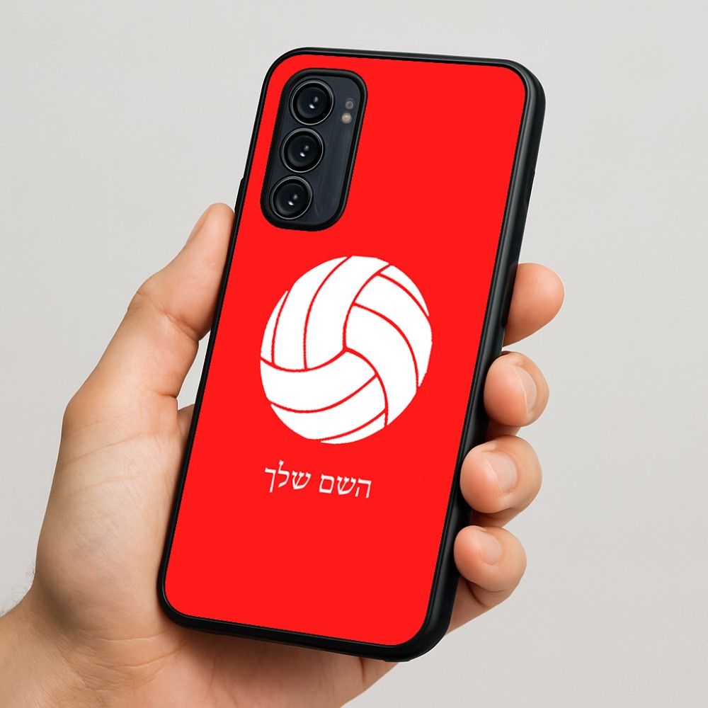 כיסוי בעיצוב אישי עם השם שלך לדגם - Motorola Signature 5G בעיצוב כדור כדורעף