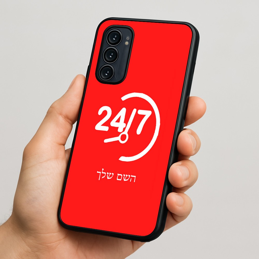 כיסוי בעיצוב אישי עם השם שלך לדגם - Motorola Signature 5G בעיצוב 24 ביולי