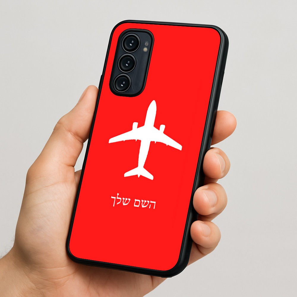 כיסוי בעיצוב אישי עם השם שלך לדגם - Motorola Signature 5G בעיצוב טייס - טייס
