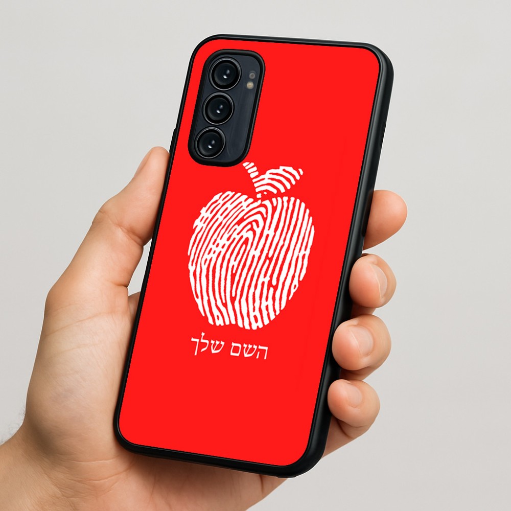 כיסוי בעיצוב אישי עם השם שלך לדגם - Motorola Signature 5G בעיצוב הדפס תפוח