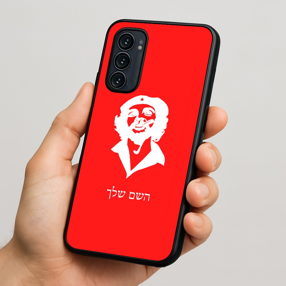 כיסוי בעיצוב אישי עם השם שלך לדגם - Motorola Signature 5G בעיצוב צ'ה גווארה