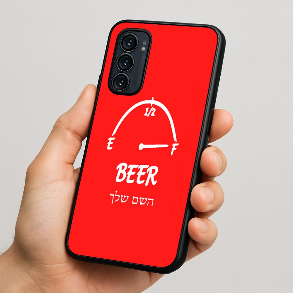 כיסוי בעיצוב אישי עם השם שלך לדגם - Motorola Signature 5G בעיצוב מיכל של בירה