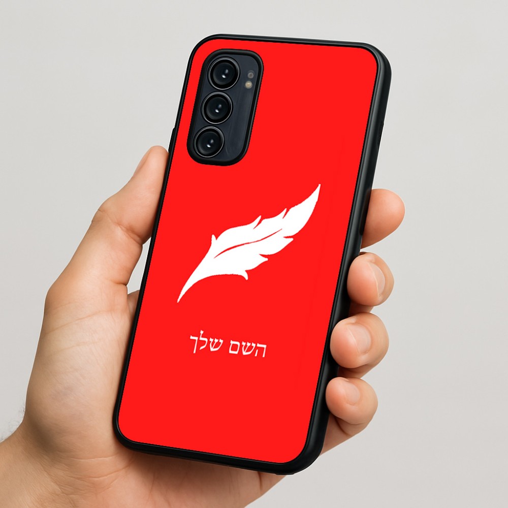 כיסוי בעיצוב אישי עם השם שלך לדגם - Motorola Signature 5G בעיצוב נוצת נוצה