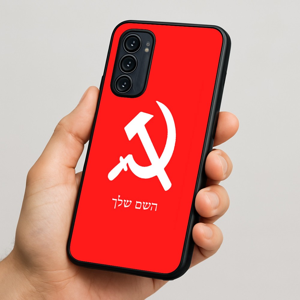 כיסוי בעיצוב אישי עם השם שלך לדגם - Motorola Signature 5G בעיצוב פטיש ומגל