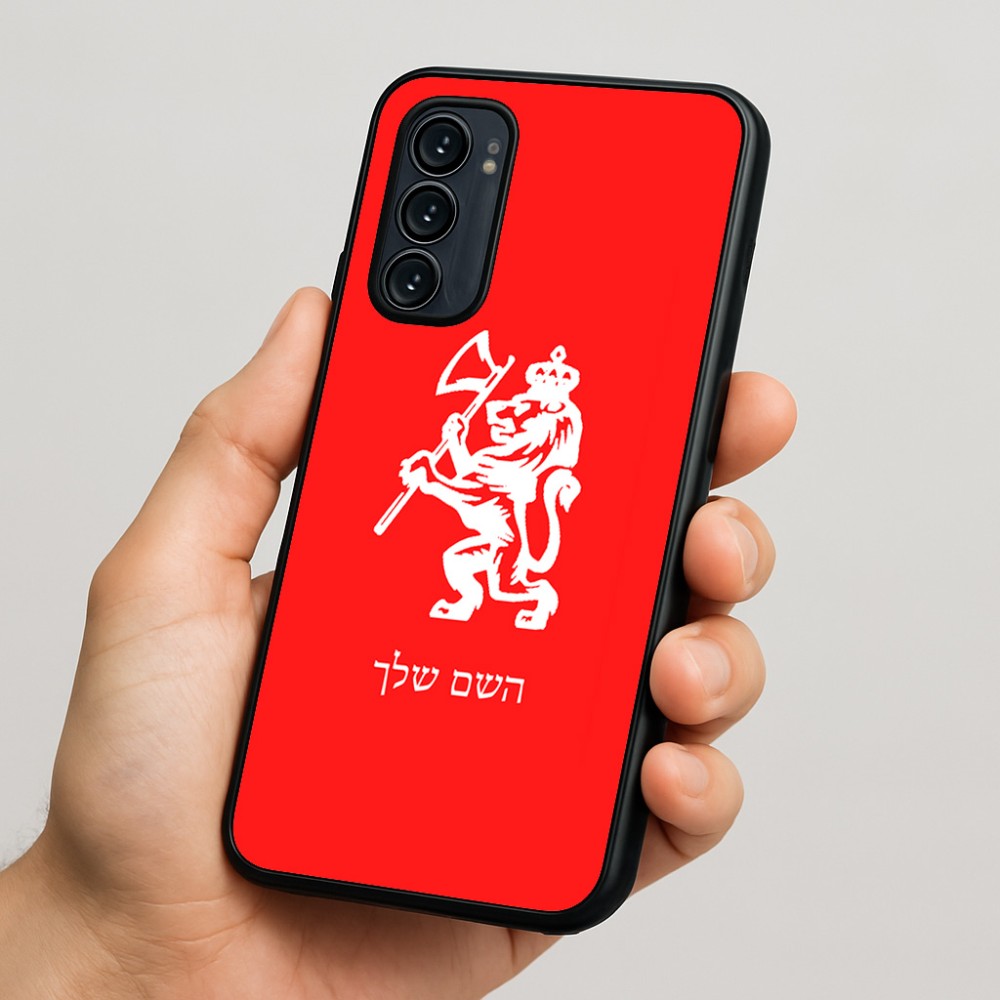 כיסוי בעיצוב אישי עם השם שלך לדגם - Motorola Signature 5G בעיצוב אריה