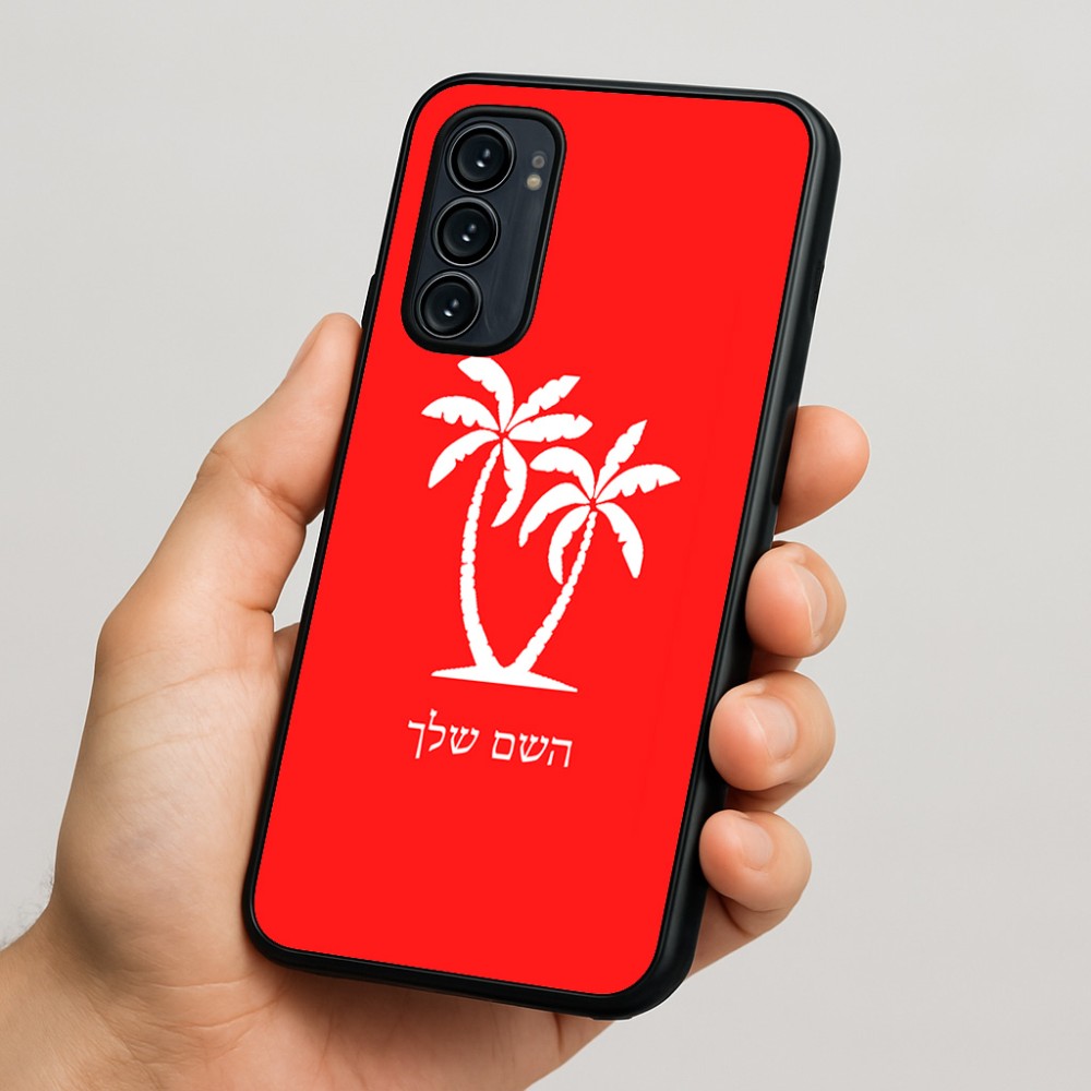 כיסוי בעיצוב אישי עם השם שלך לדגם - Motorola Signature 5G בעיצוב כפות ידיים