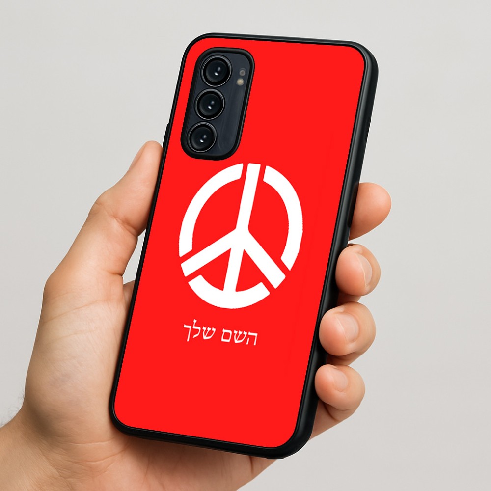 כיסוי בעיצוב אישי עם השם שלך לדגם - Motorola Signature 5G בעיצוב סמל השלום