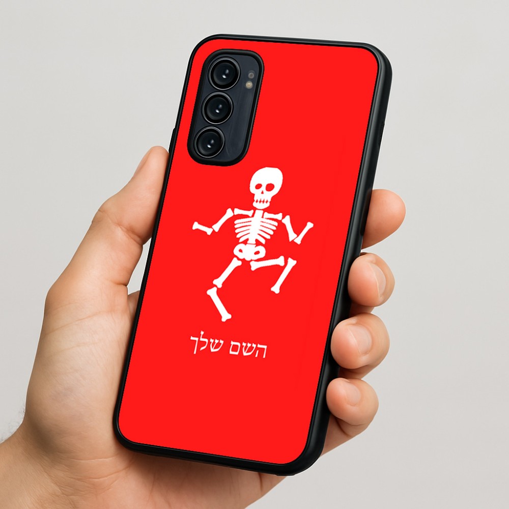 כיסוי בעיצוב אישי עם השם שלך לדגם - Motorola Signature 5G בעיצוב סקלטון