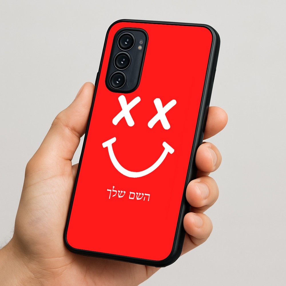 כיסוי בעיצוב אישי עם השם שלך לדגם - Motorola Signature 5G בעיצוב סמיילי
