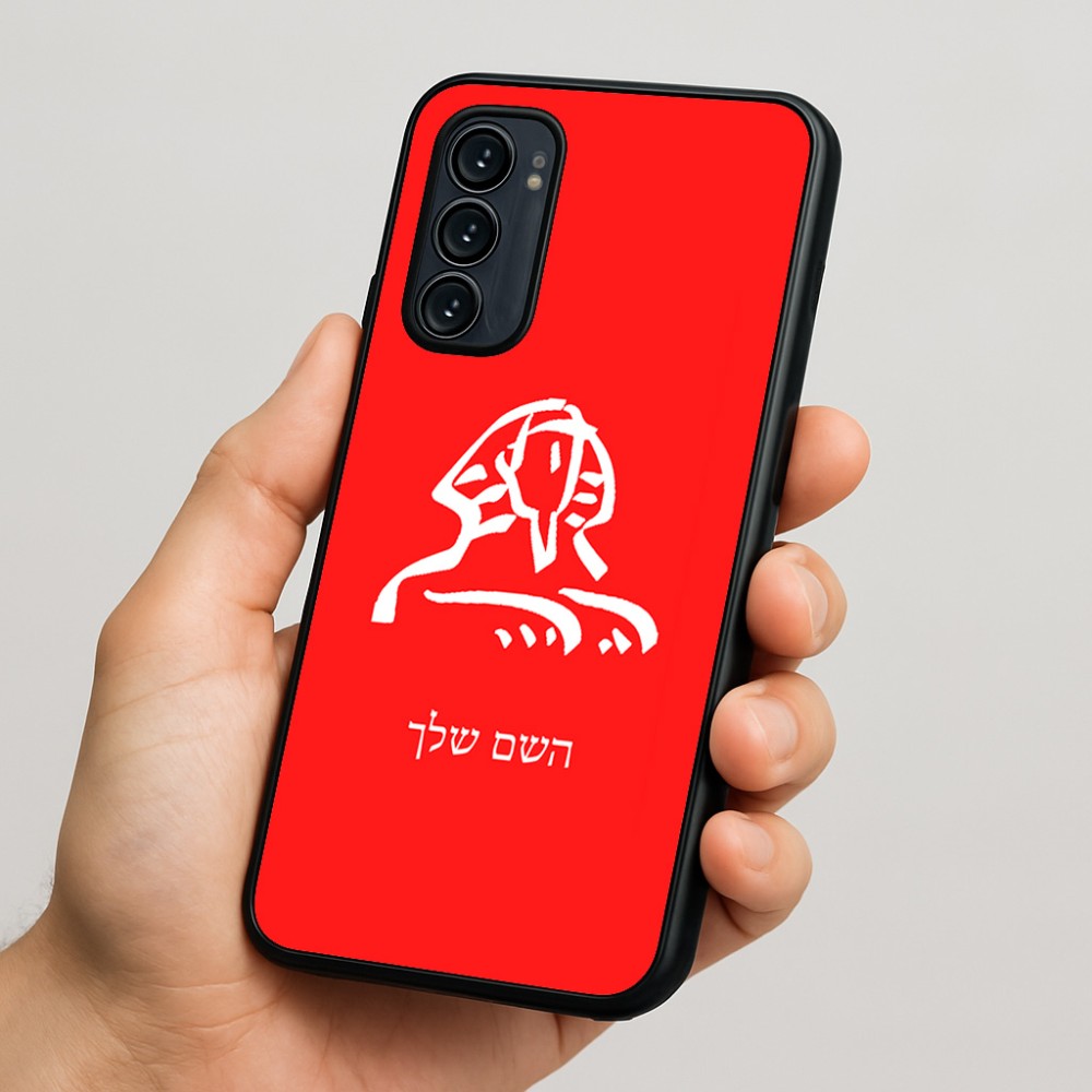 כיסוי בעיצוב אישי עם השם שלך לדגם - Motorola Signature 5G בעיצוב ספינקס מצרים