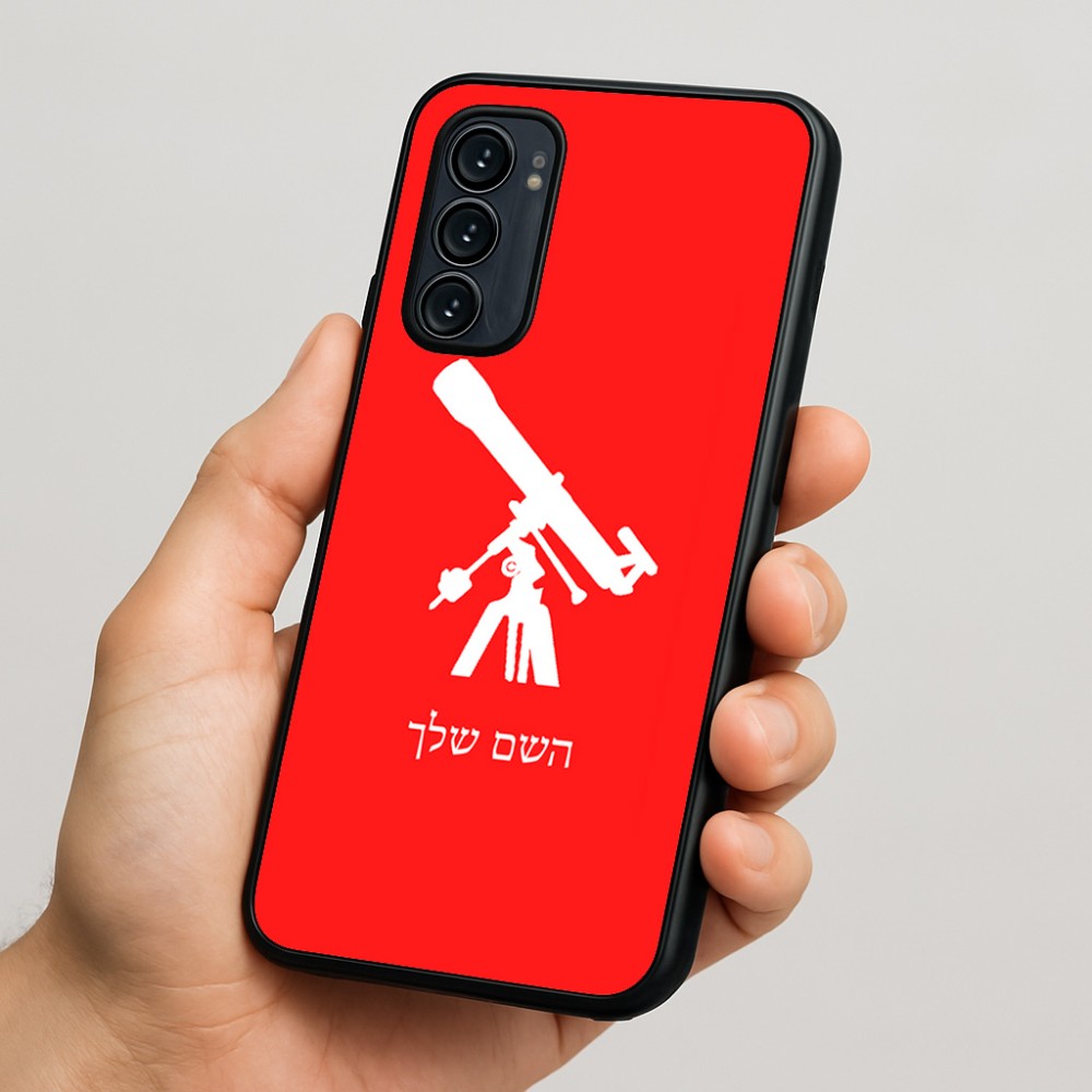 כיסוי בעיצוב אישי עם השם שלך לדגם - Motorola Signature 5G בעיצוב טלסקופ