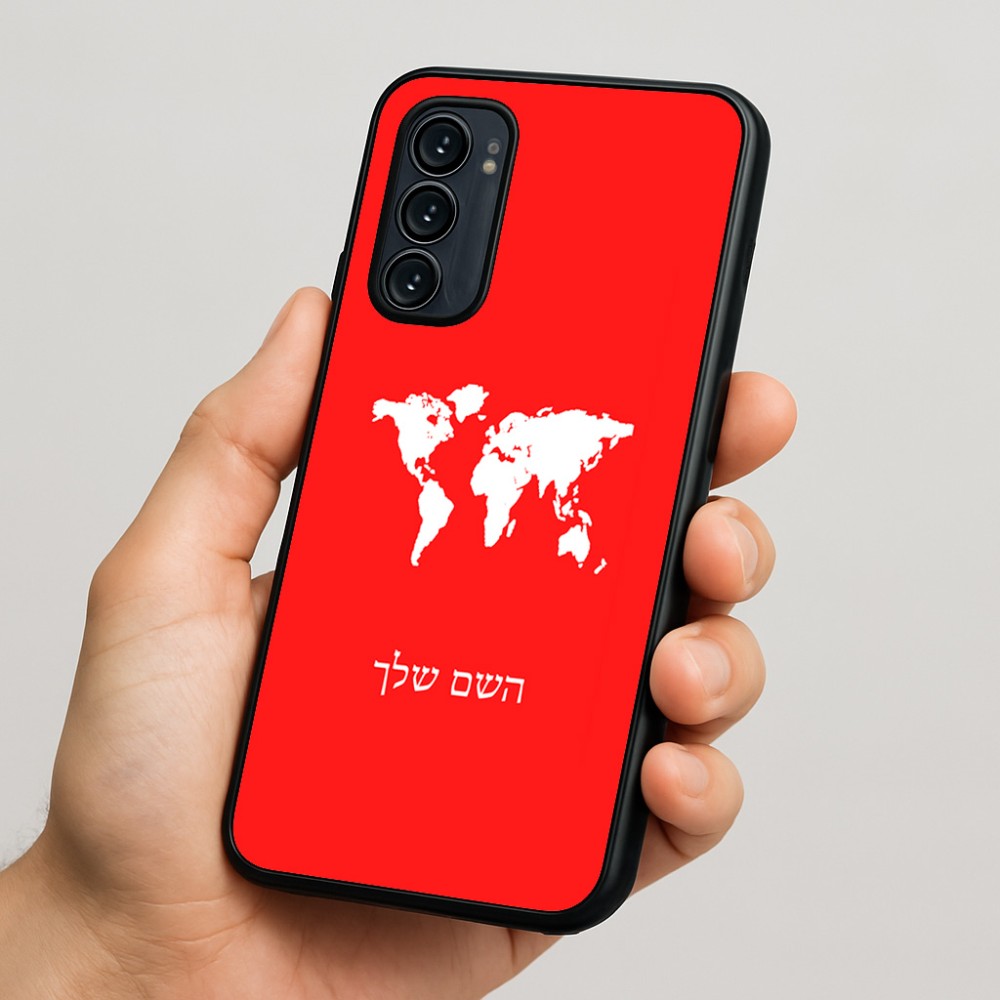 כיסוי בעיצוב אישי עם השם שלך לדגם - Motorola Signature 5G בעיצוב מפת העולם