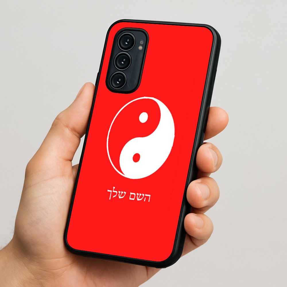 כיסוי בעיצוב אישי עם השם שלך לדגם - Motorola Signature 5G בעיצוב סמל יינג יאנג