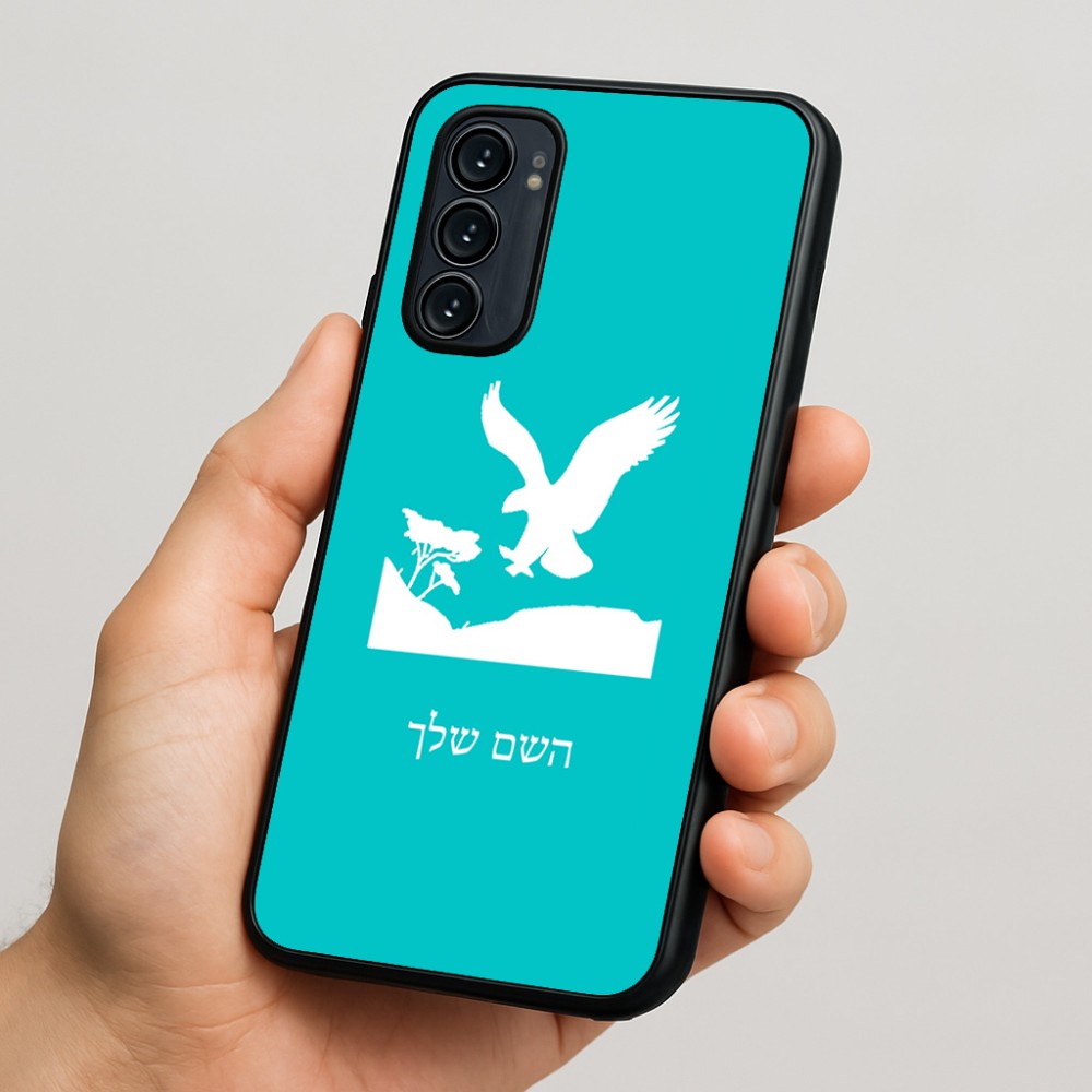 כיסוי בעיצוב אישי עם השם שלך לדגם - Motorola Signature 5G בעיצוב נשר אמריקאי