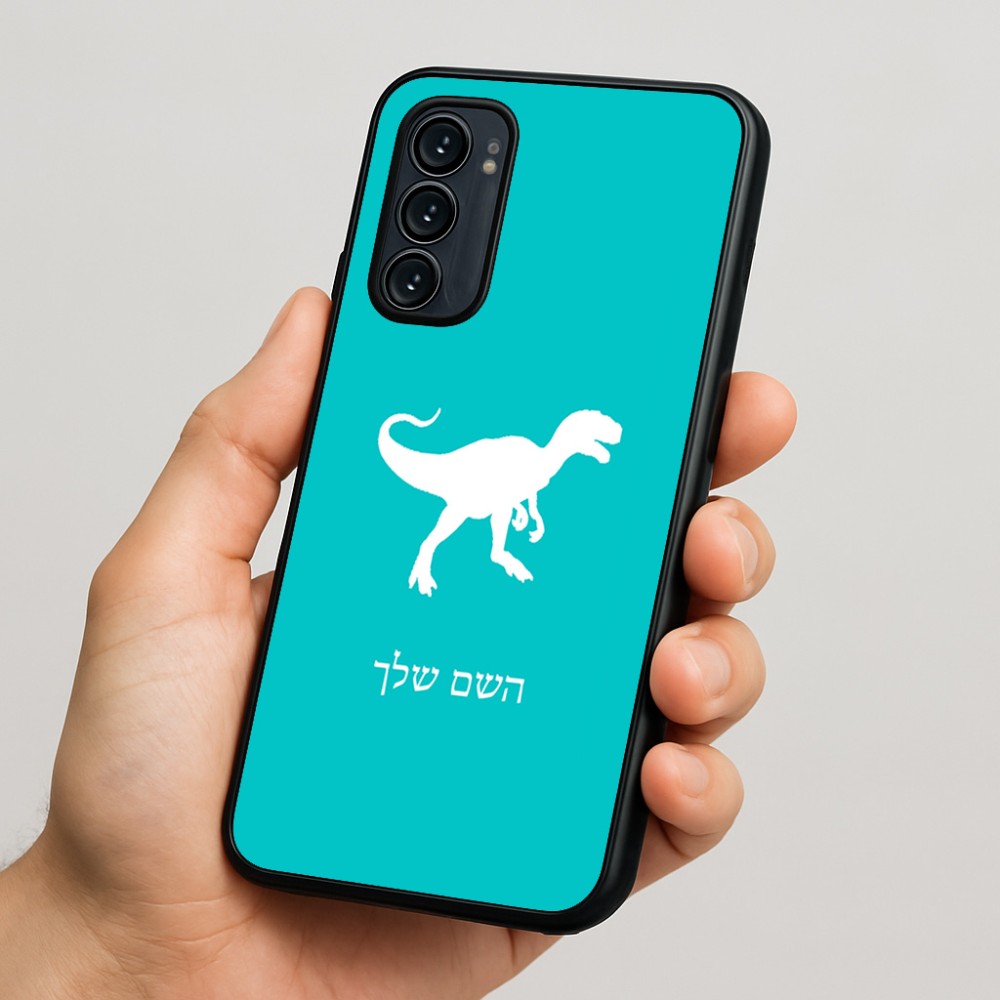 כיסוי בעיצוב אישי עם השם שלך לדגם - Motorola Signature 5G בעיצוב דינוזאור