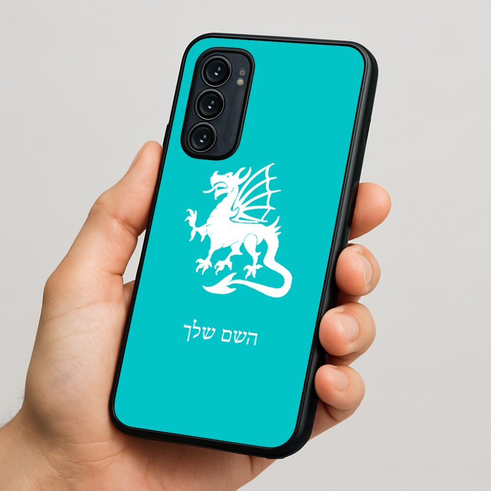 כיסוי בעיצוב אישי עם השם שלך לדגם - Motorola Signature 5G בעיצוב דרקון