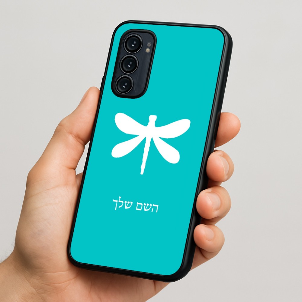 כיסוי בעיצוב אישי עם השם שלך לדגם - Motorola Signature 5G בעיצוב שפירית
