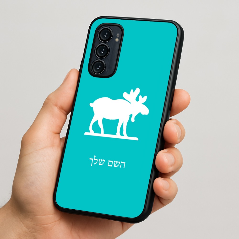 כיסוי בעיצוב אישי עם השם שלך לדגם - Motorola Signature 5G בעיצוב דישון