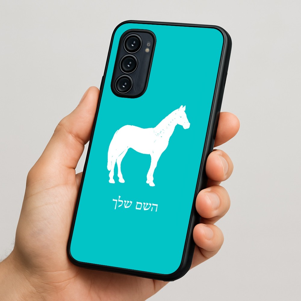 כיסוי בעיצוב אישי עם השם שלך לדגם - Motorola Signature 5G בעיצוב סוס