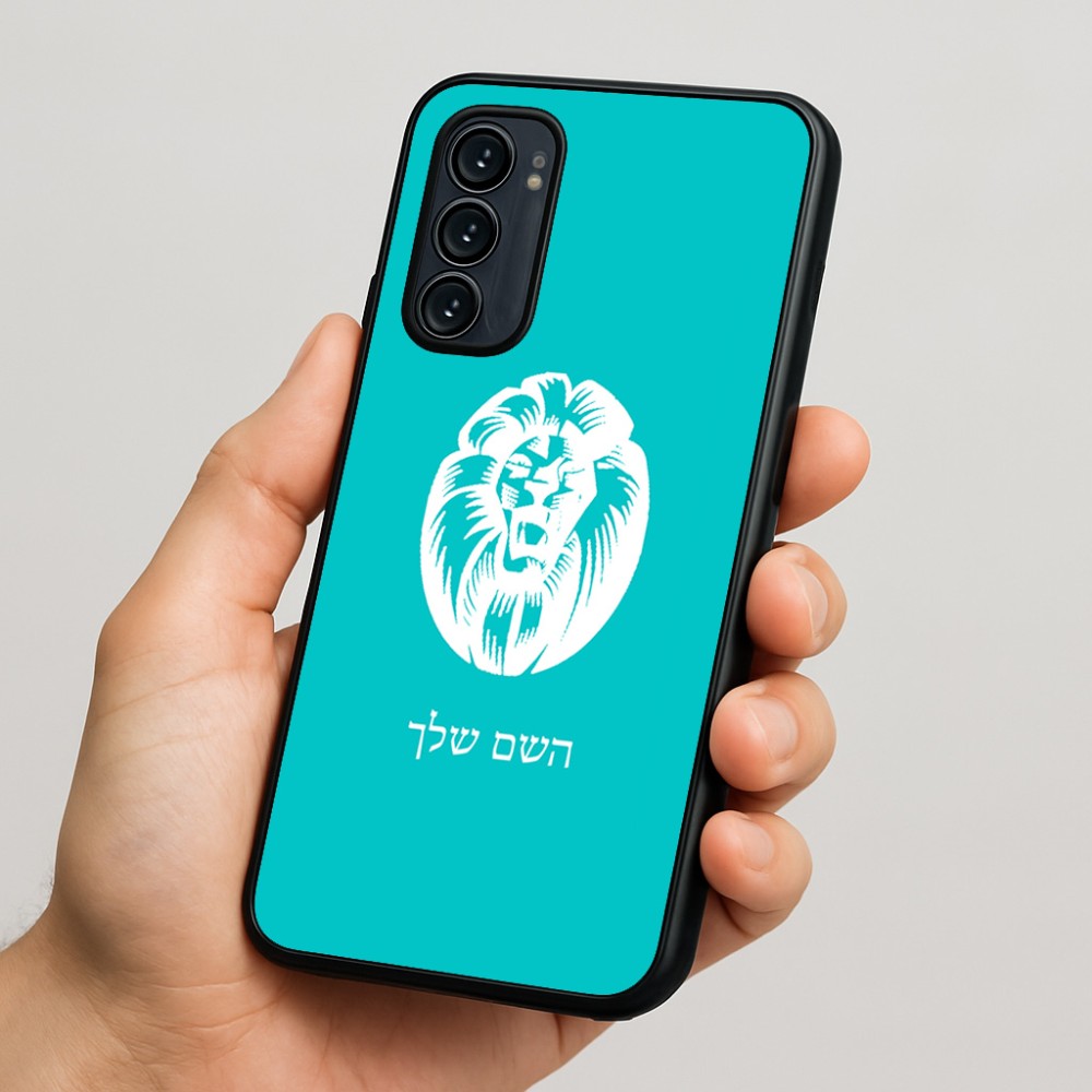 כיסוי בעיצוב אישי עם השם שלך לדגם - Motorola Signature 5G בעיצוב פני אריה