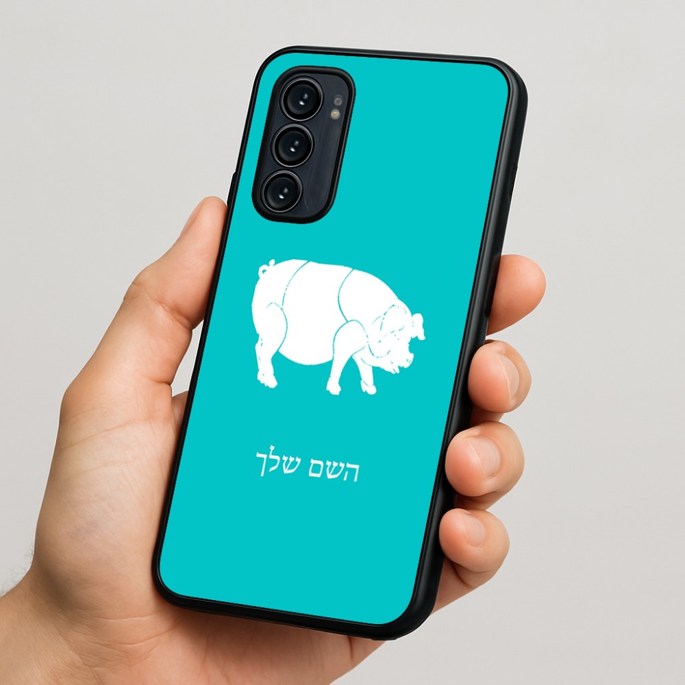 כיסוי בעיצוב אישי עם השם שלך לדגם - Motorola Signature 5G בעיצוב חזיר