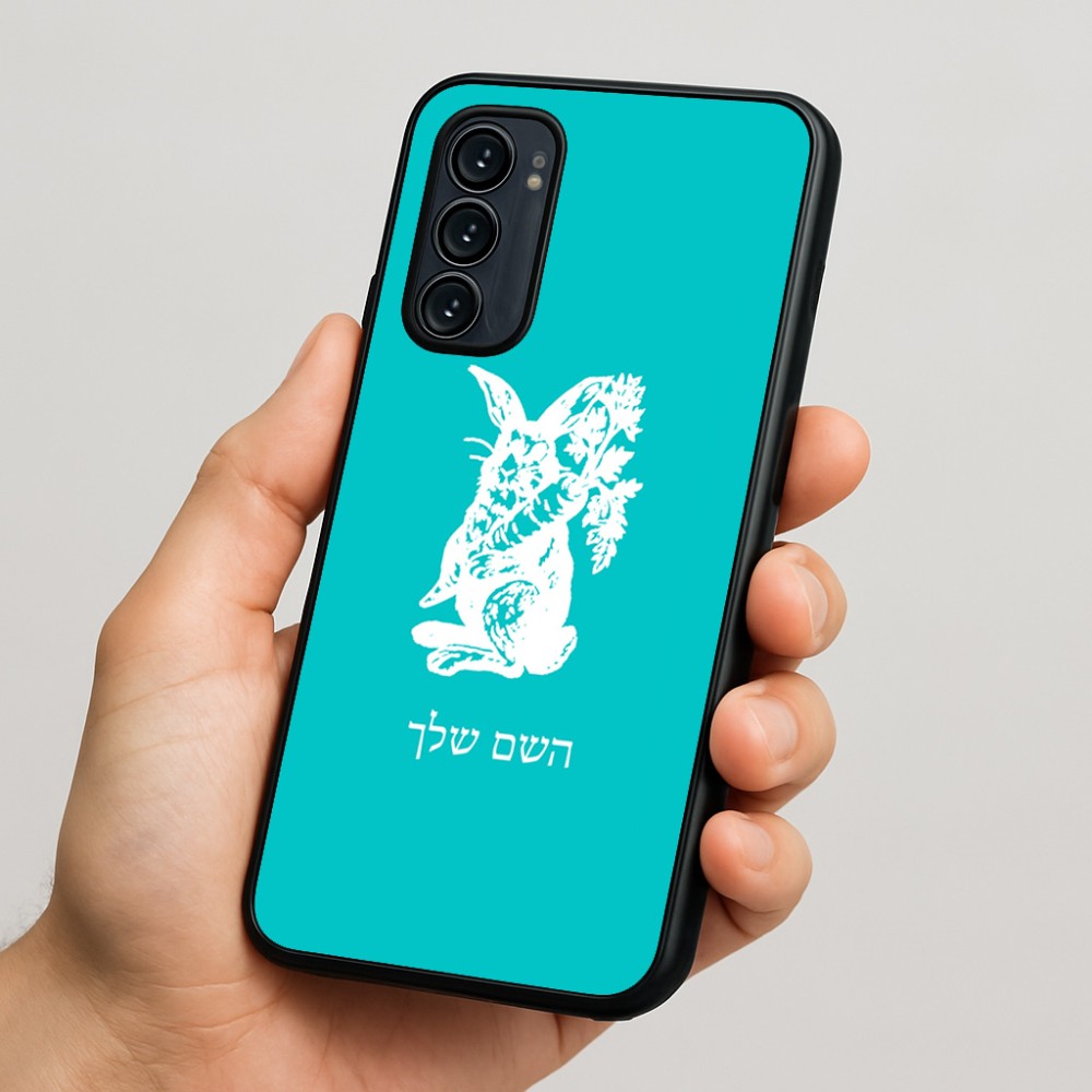 כיסוי בעיצוב אישי עם השם שלך לדגם - Motorola Signature 5G בעיצוב ארנב מחזיק גזר