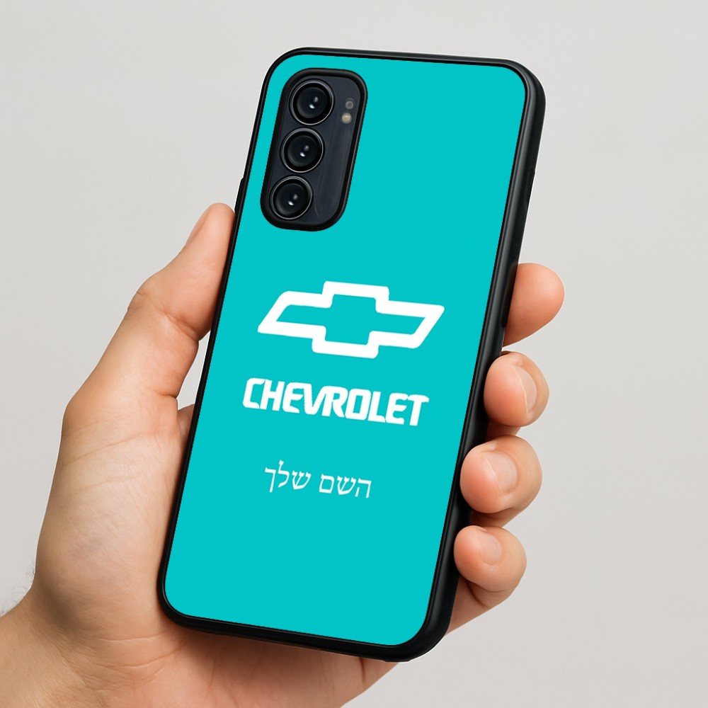 כיסוי בעיצוב אישי עם השם שלך לדגם - Motorola Signature 5G בעיצוב שברולט