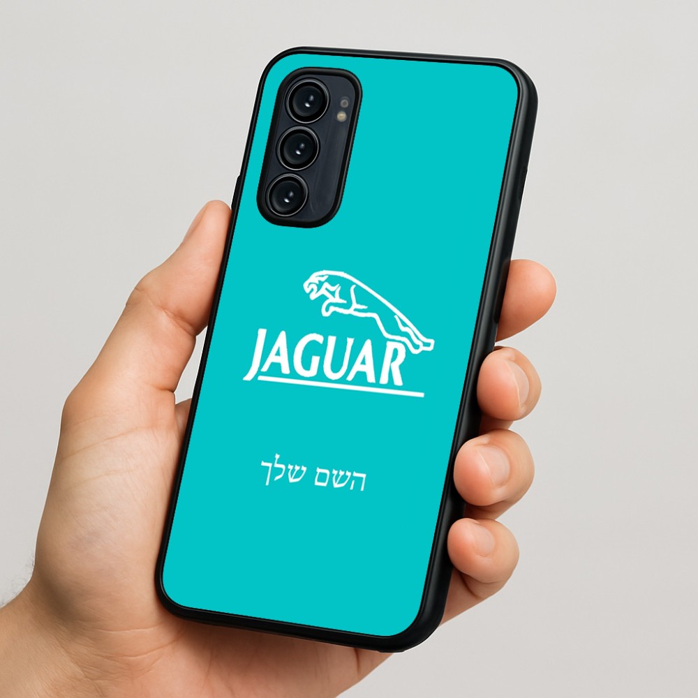 כיסוי בעיצוב אישי עם השם שלך לדגם - Motorola Signature 5G בעיצוב יגואר