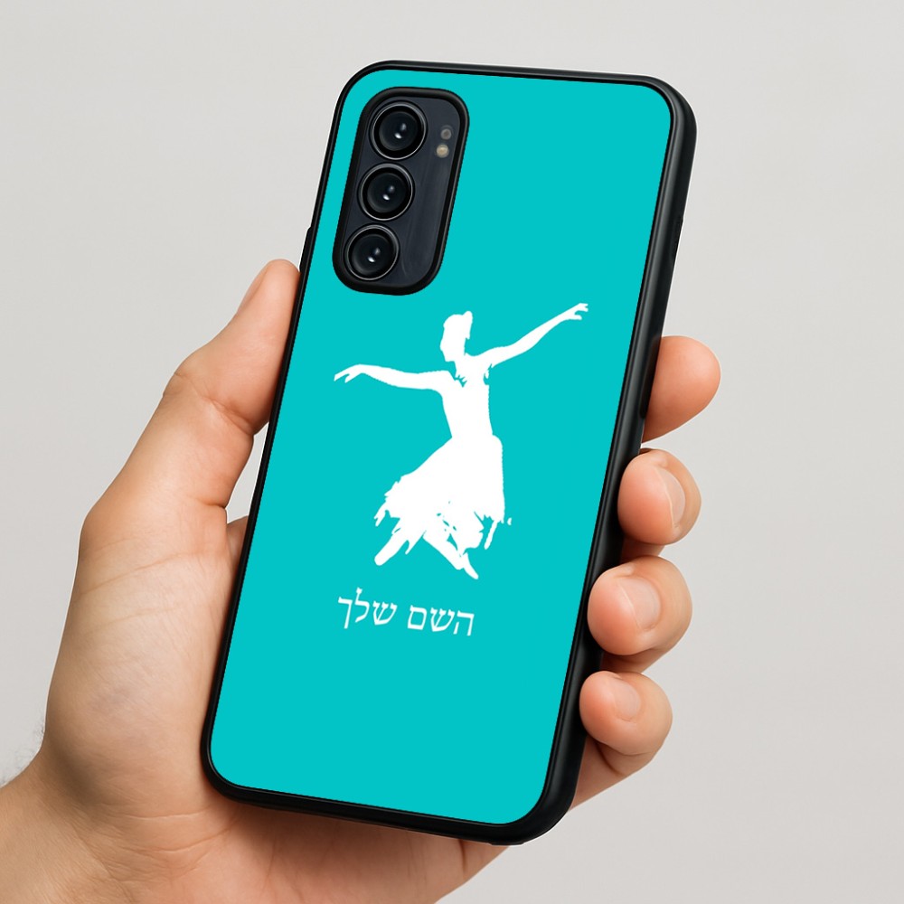 כיסוי בעיצוב אישי עם השם שלך לדגם - Motorola Signature 5G בעיצוב בלרינה