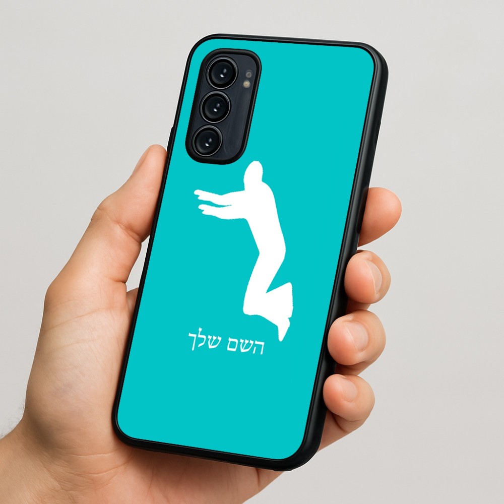 כיסוי בעיצוב אישי עם השם שלך לדגם - Motorola Signature 5G בעיצוב פארקורינג