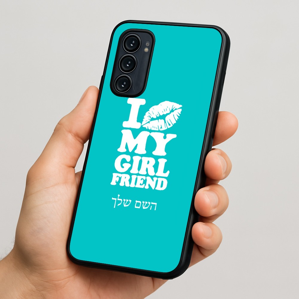 כיסוי בעיצוב אישי עם השם שלך לדגם - Motorola Signature 5G בעיצוב לנשק את החברה שלי
