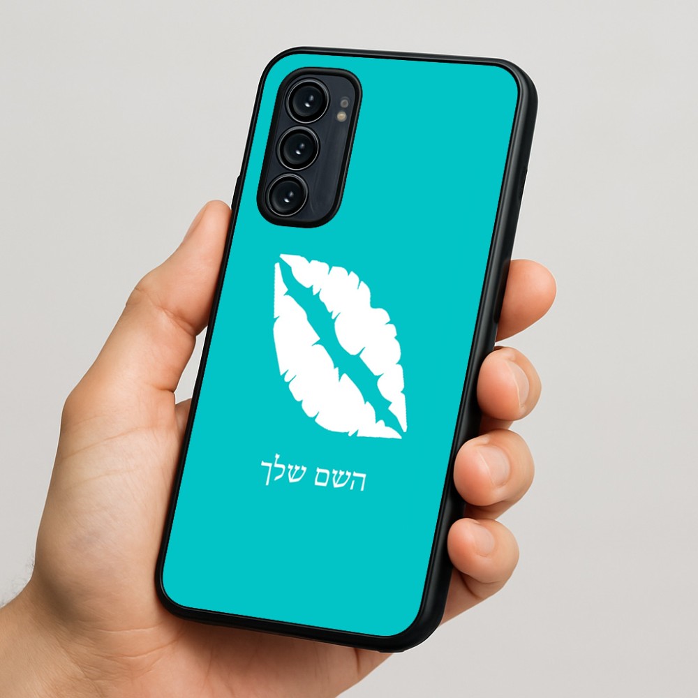 כיסוי בעיצוב אישי עם השם שלך לדגם - Motorola Signature 5G בעיצוב שפתיים - נשיקה